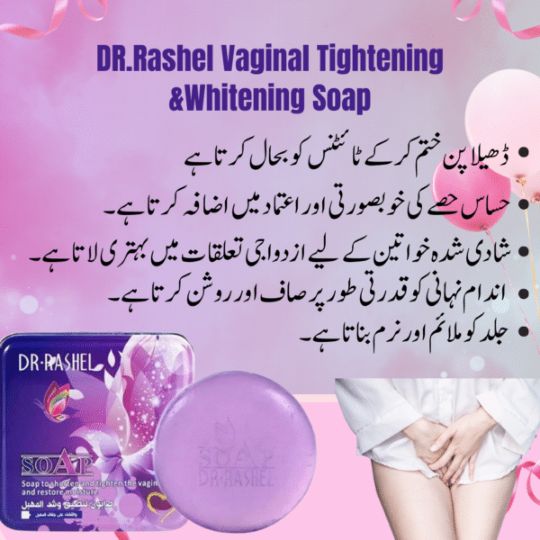 DR.Rashel Vaginal Tightening &Whitening Soap