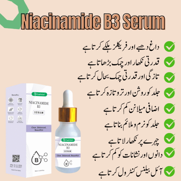 Freckles Fade Serum