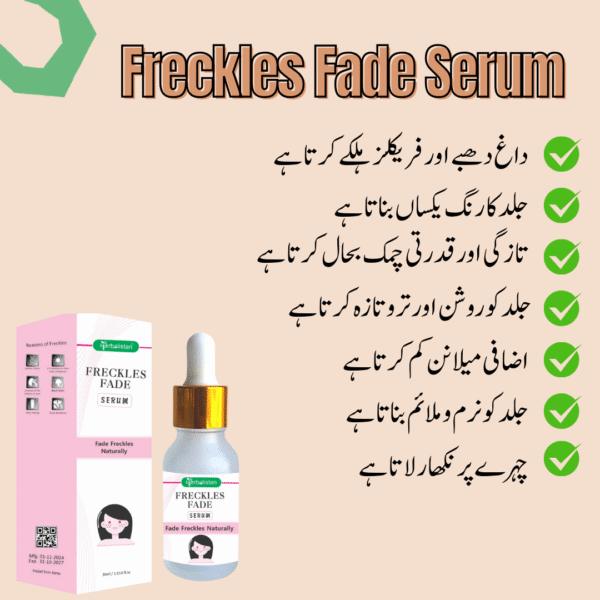Freckles Fade Serum