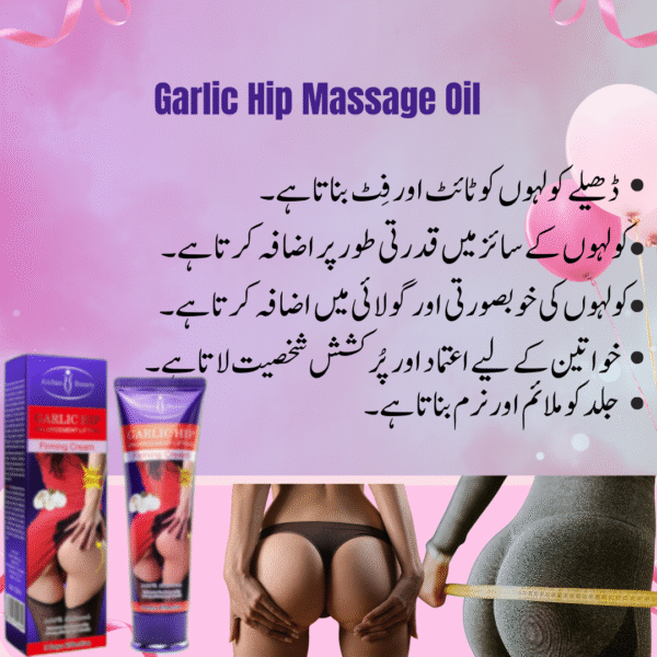 Garlic Hip Massage Oil - Image 2