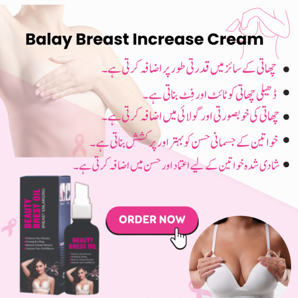 breast massage oil