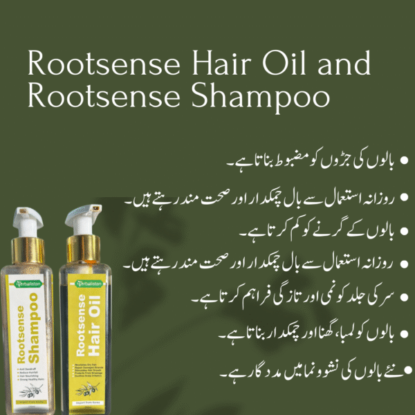 Rootsense Hair Oil and Rootsense Shampoo