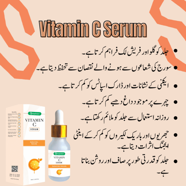 Vitamin C Serum