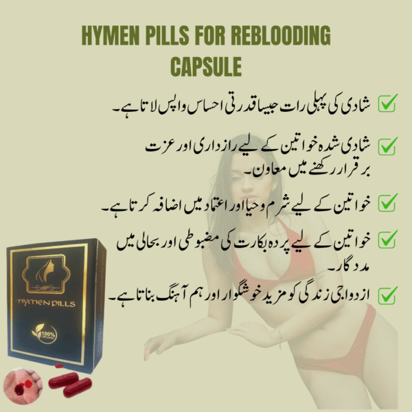 Hymen Pills For Reblooding Capsule